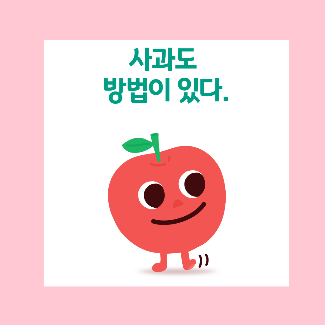 제목을 입력해주세요._1 (2).png