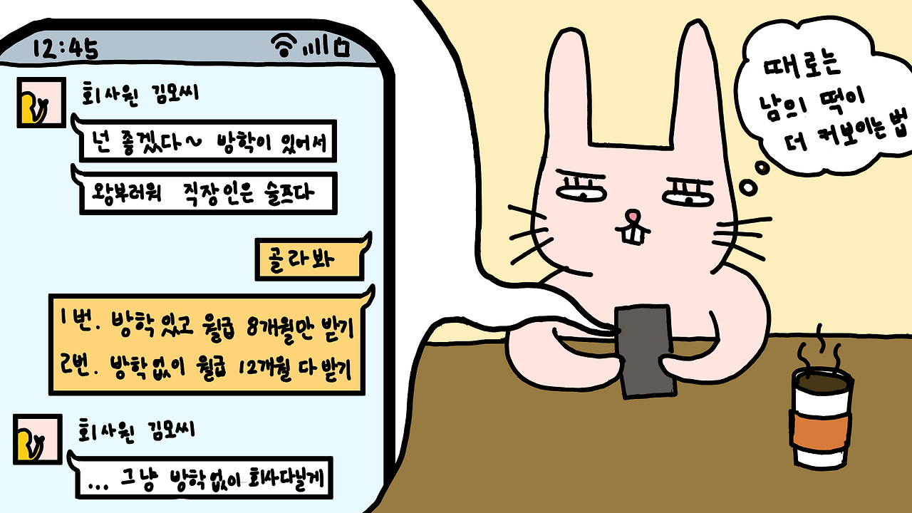 KakaoTalk_20250212_164104683_02.png