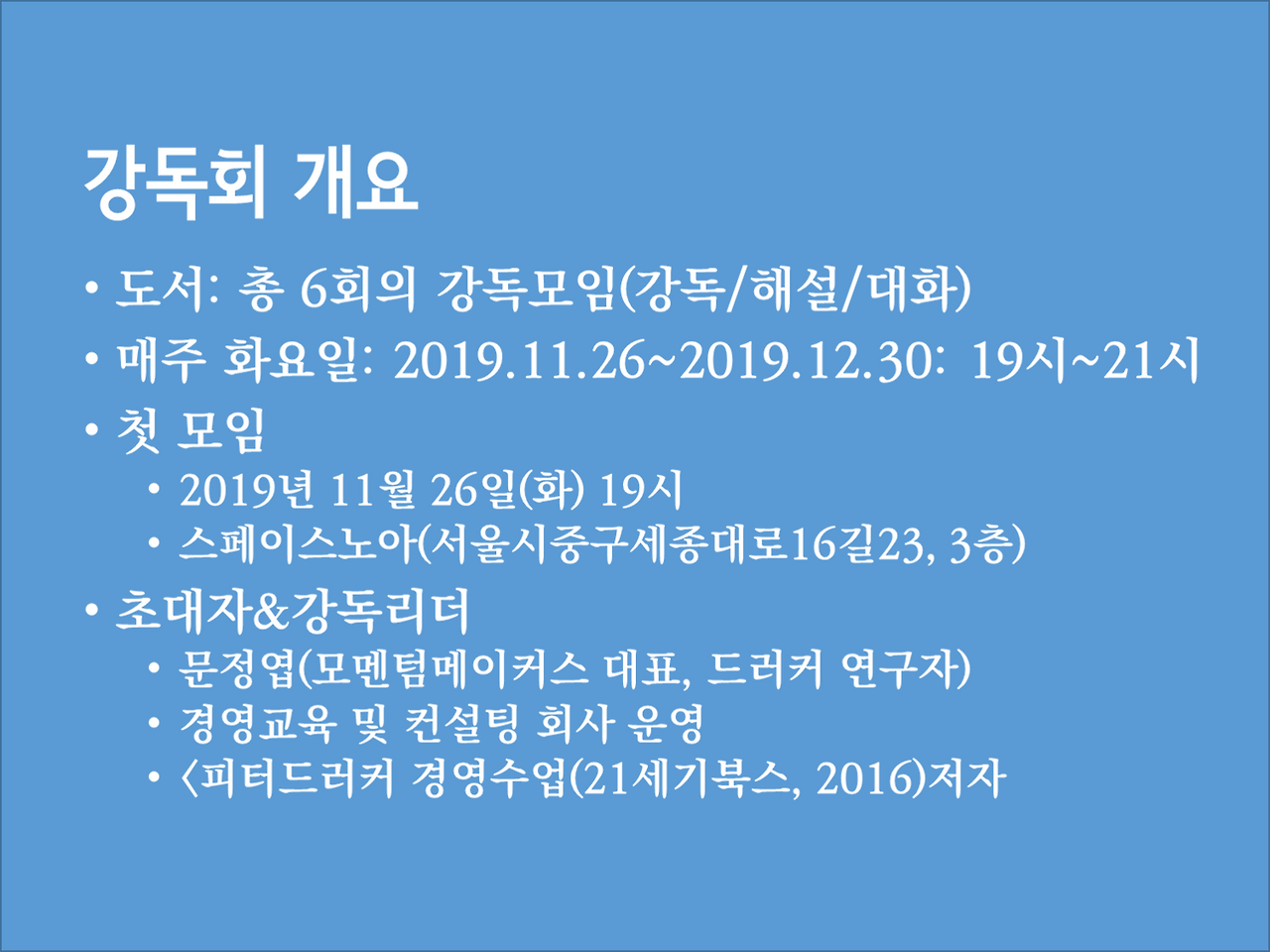 인사이트리딩4.png