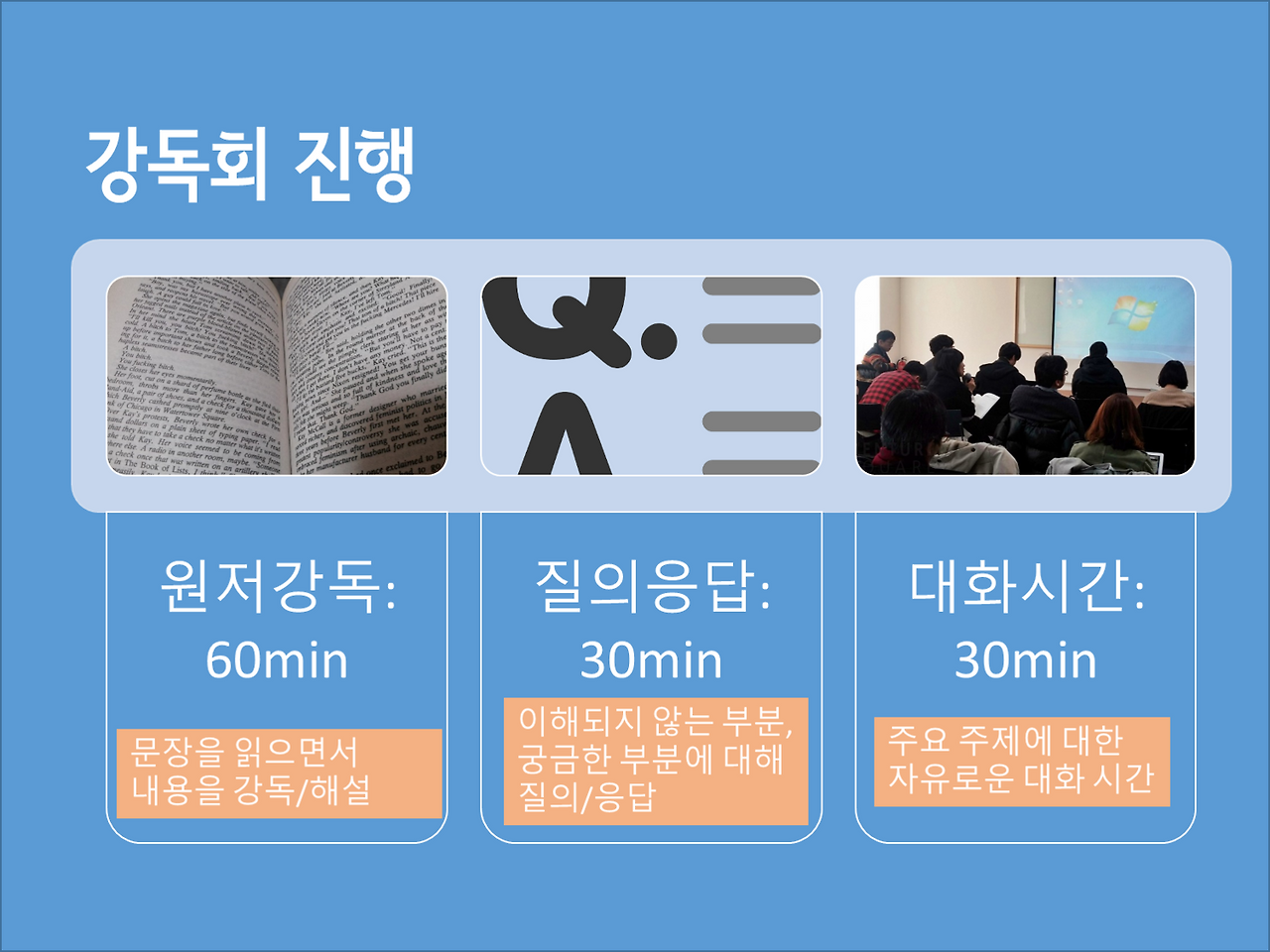 인사이트리딩4_2.png