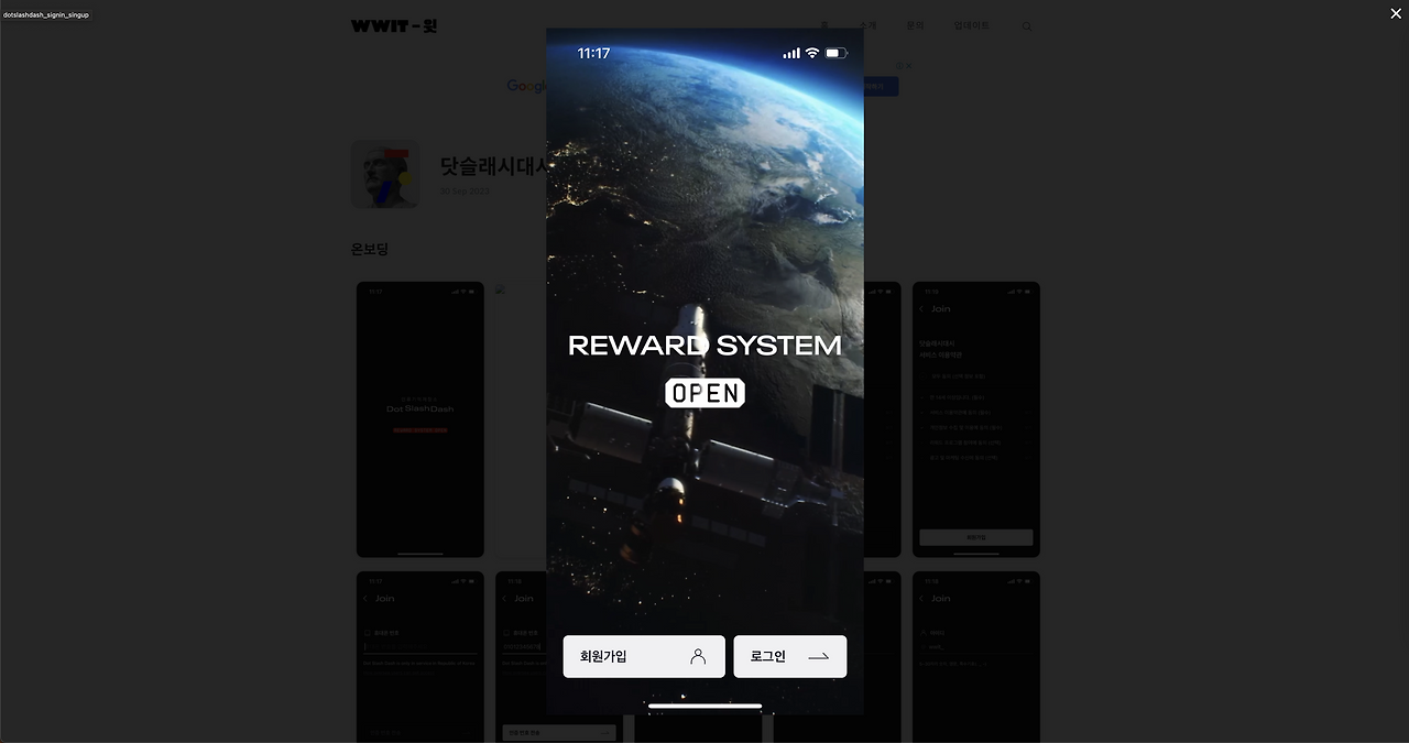 스크린샷 2024-02-20 오후 5.33.54.png