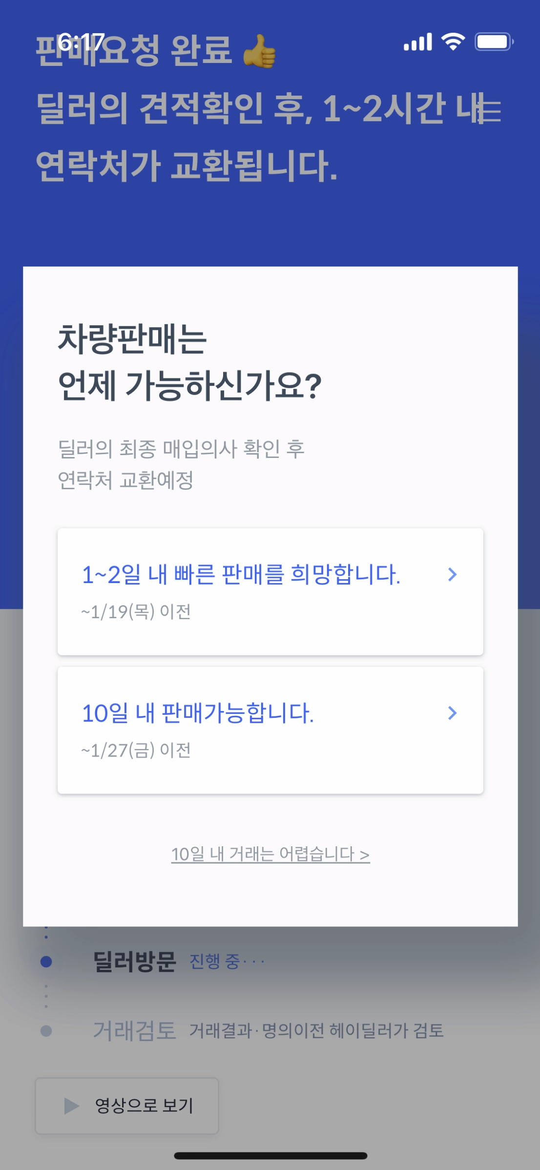 스크린샷 2024-02-20 오후 5.38.10.png