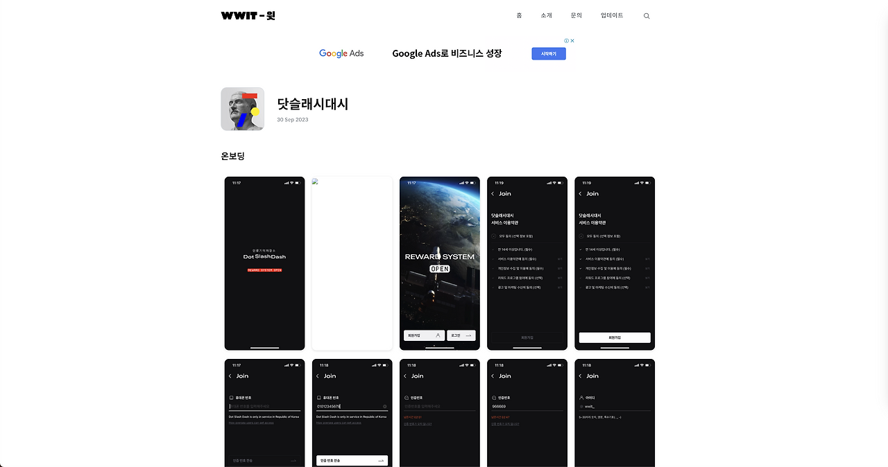 스크린샷 2024-02-20 오후 5.34.25.png