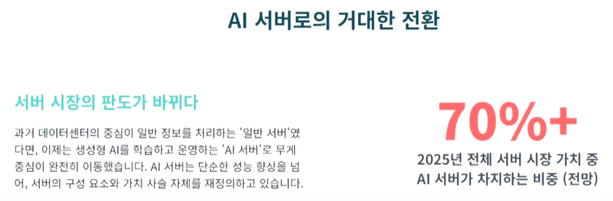 스크린샷 2025-08-21 073700.png