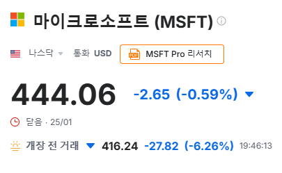 스크린샷 2025-01-27 194621.png