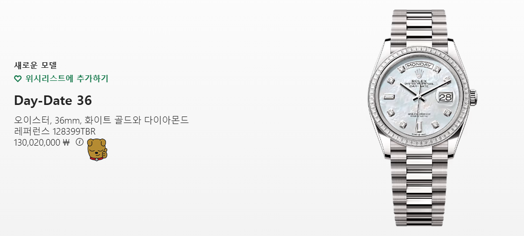 스크린샷 2025-01-05 181442.png