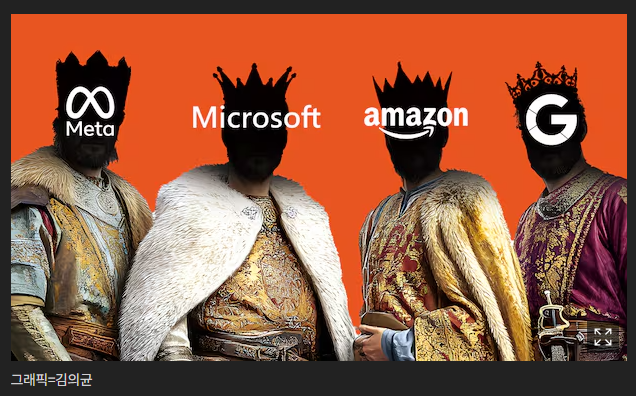 스크린샷 2024-12-13 072541.png