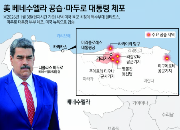 스크린샷 2026-01-06 002532.png