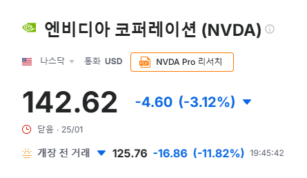 스크린샷 2025-01-27 194554.png