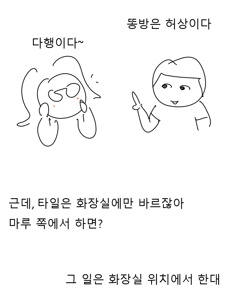스크린샷 2025-08-21 141437.png