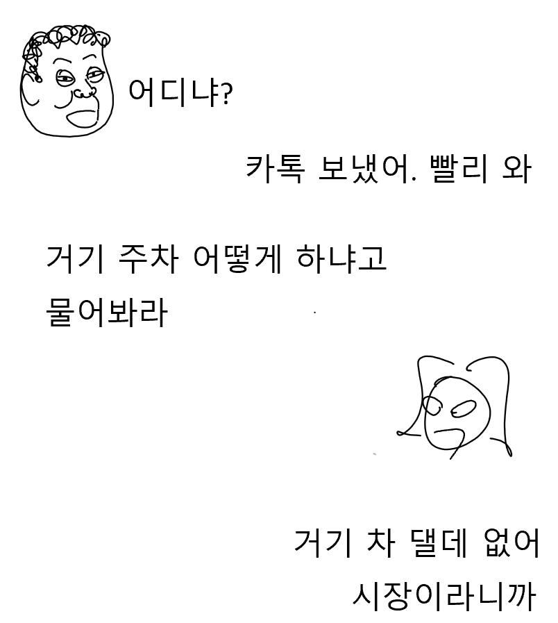 스크린샷 2025-08-21 143935.png