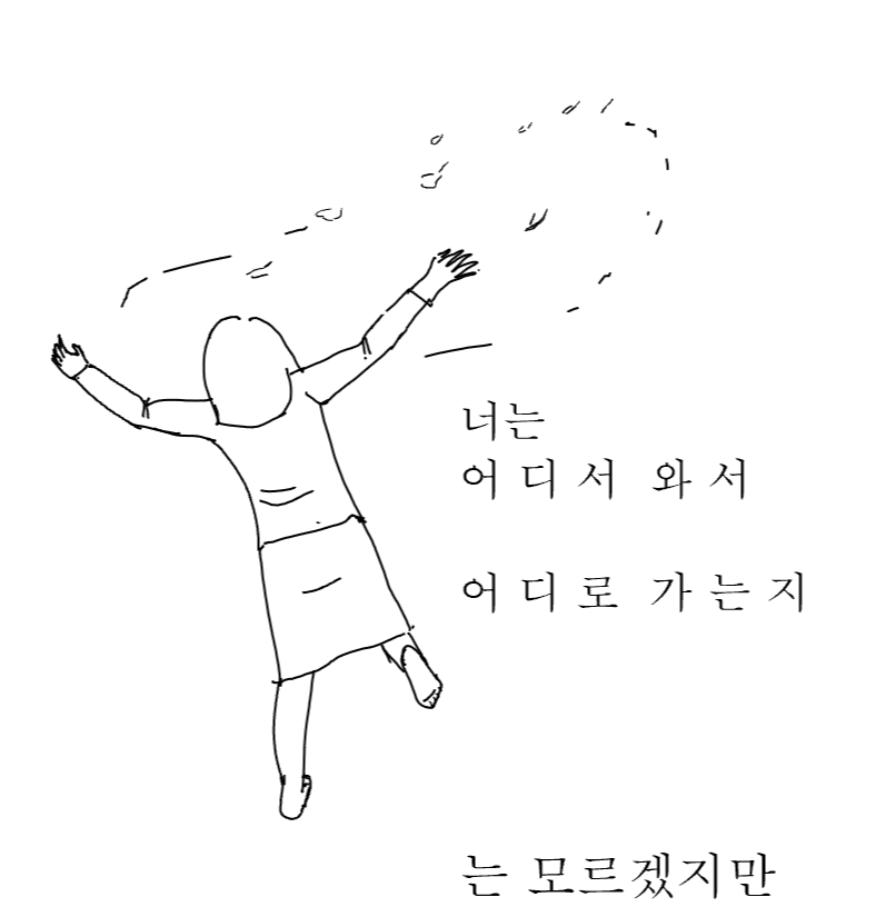 스크린샷 2024-10-06 141551.png
