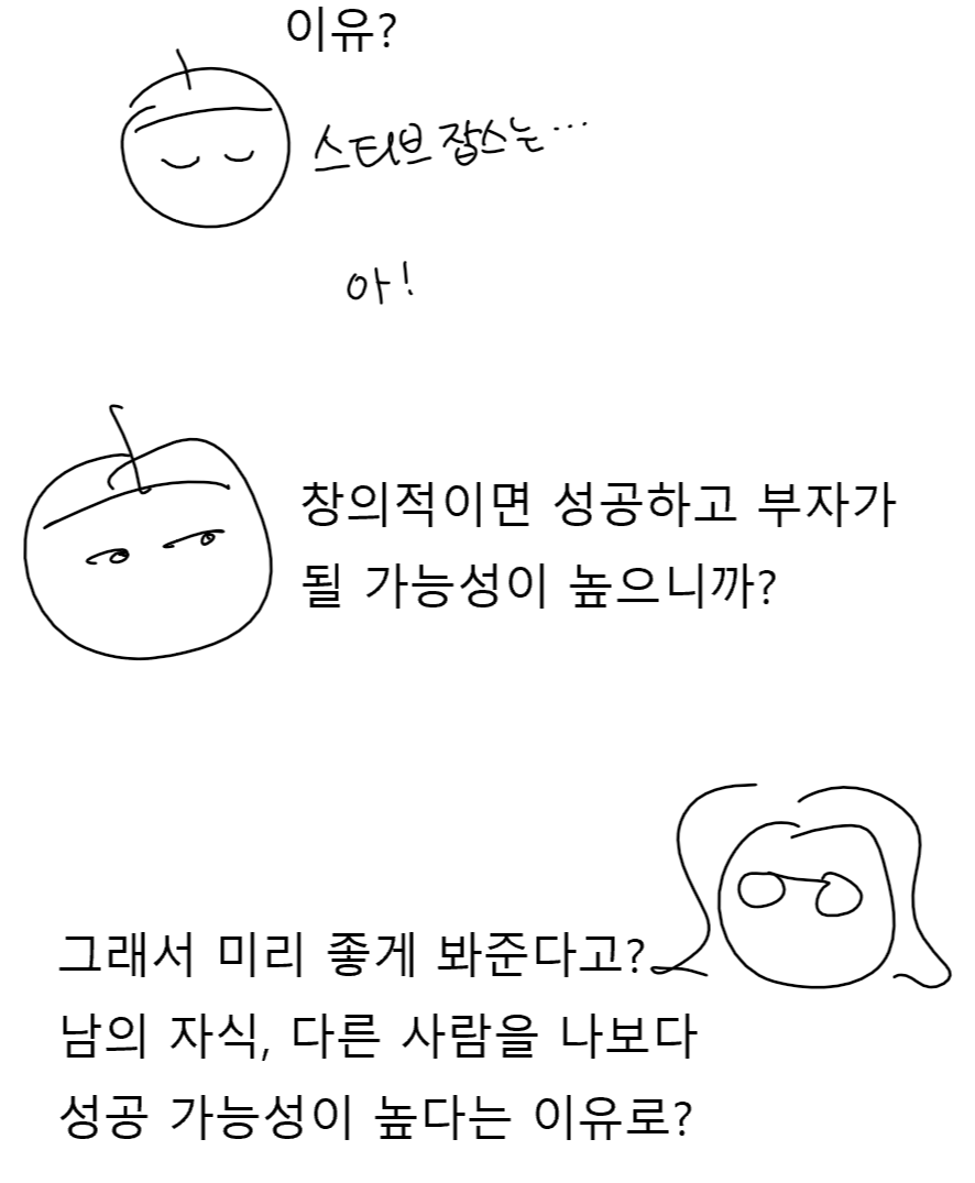 스크린샷 2024-10-04 163023.png