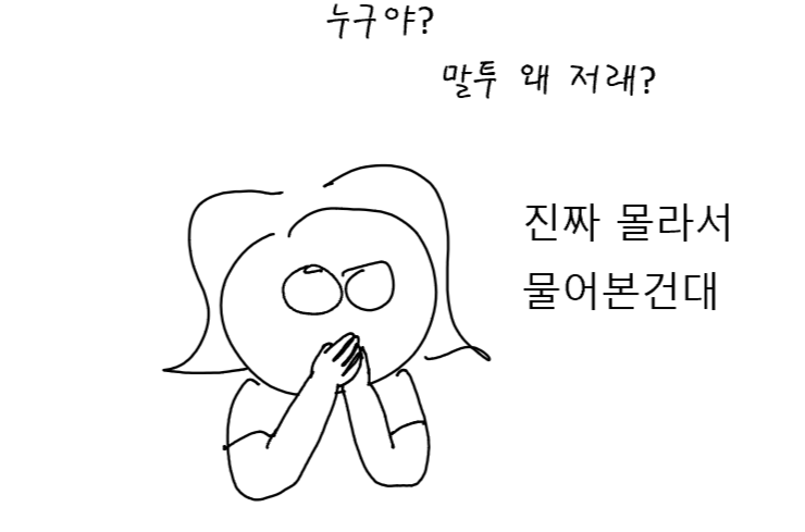 스크린샷 2024-10-04 161459.png