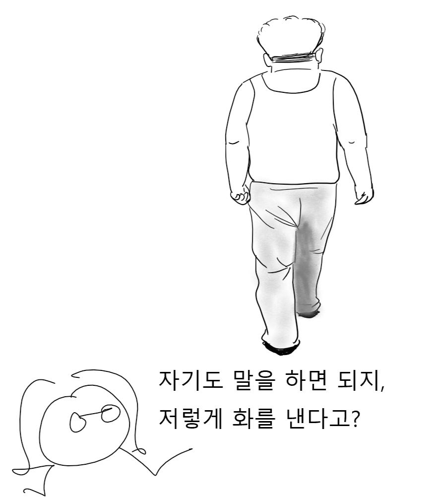 스크린샷 2024-10-04 180406.png