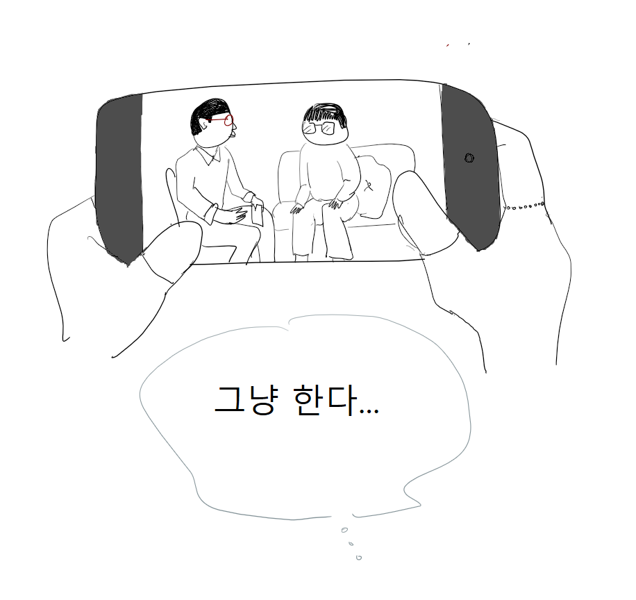 스크린샷 2026-01-12 161804.png