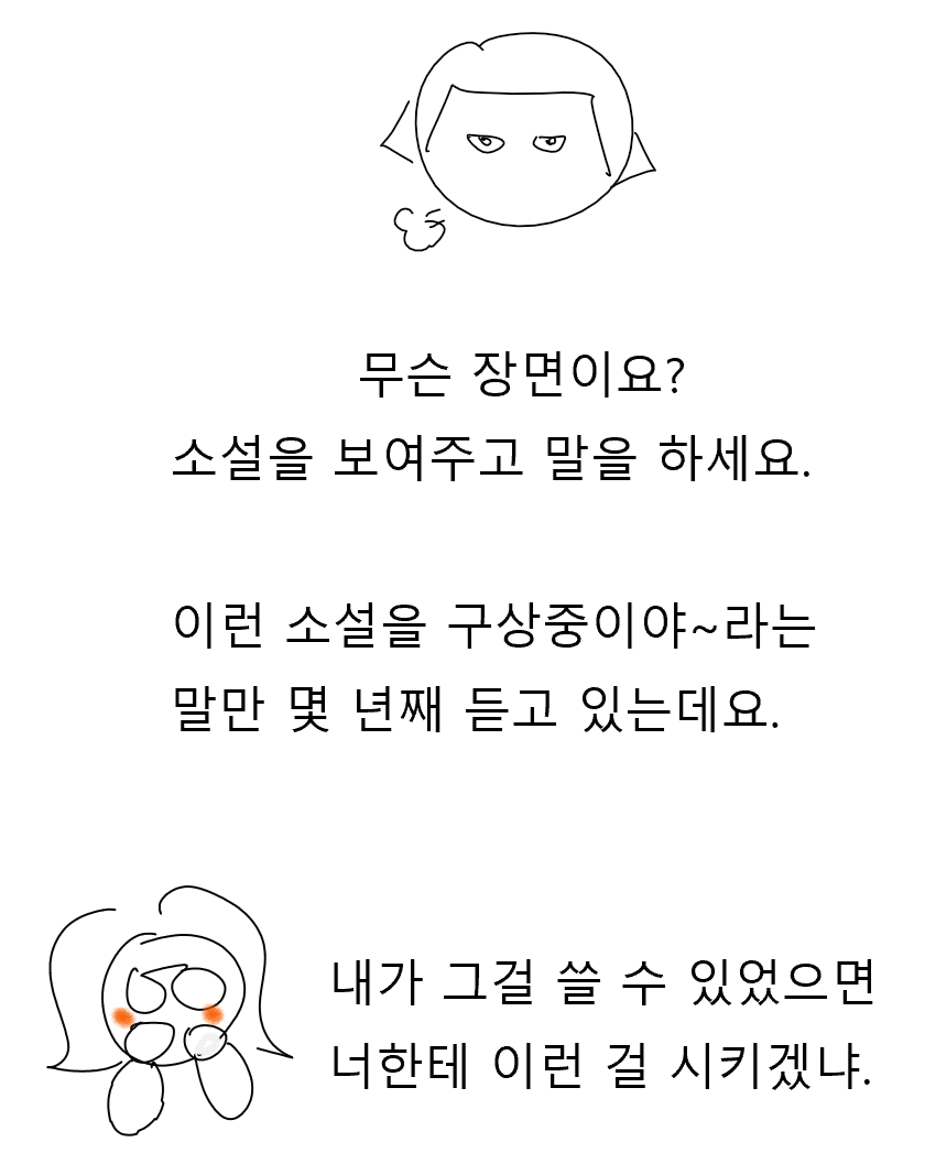 스크린샷 2025-08-21 132602.png