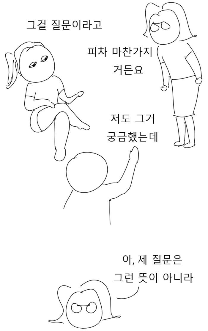 스크린샷 2024-10-05 083120.png