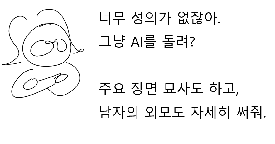 스크린샷 2025-08-21 132126.png