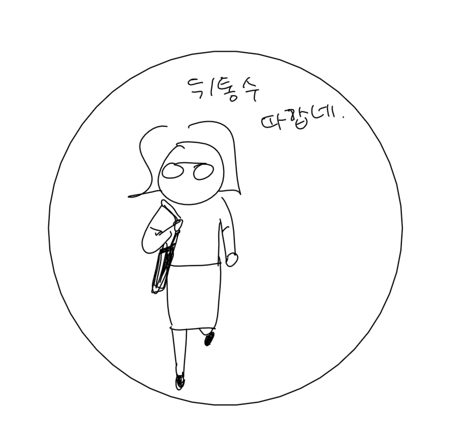 스크린샷 2024-10-16 232333.png