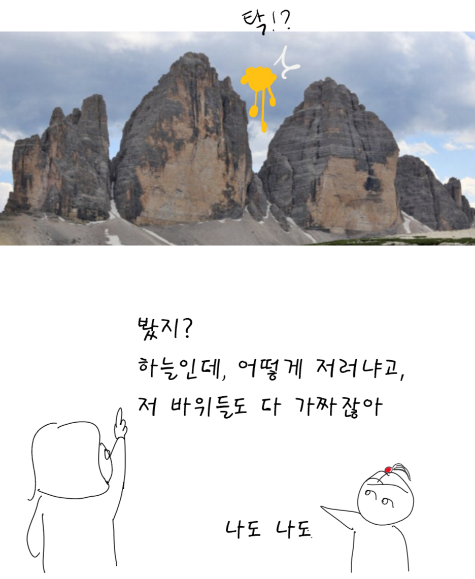 스크린샷 2024-10-04 215831.png