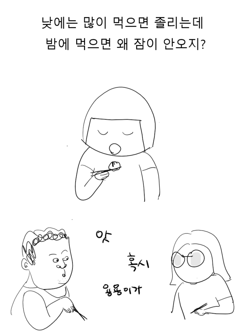 스크린샷 2024-10-16 224047.png