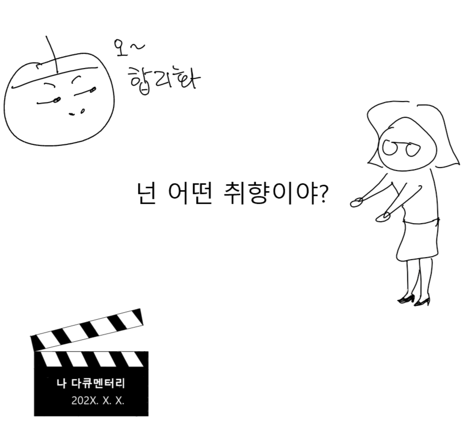 스크린샷 2024-10-16 230541.png