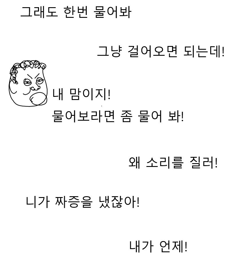 스크린샷 2025-08-21 143951.png