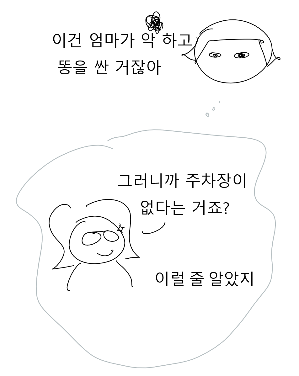 스크린샷 2025-08-21 145945.png