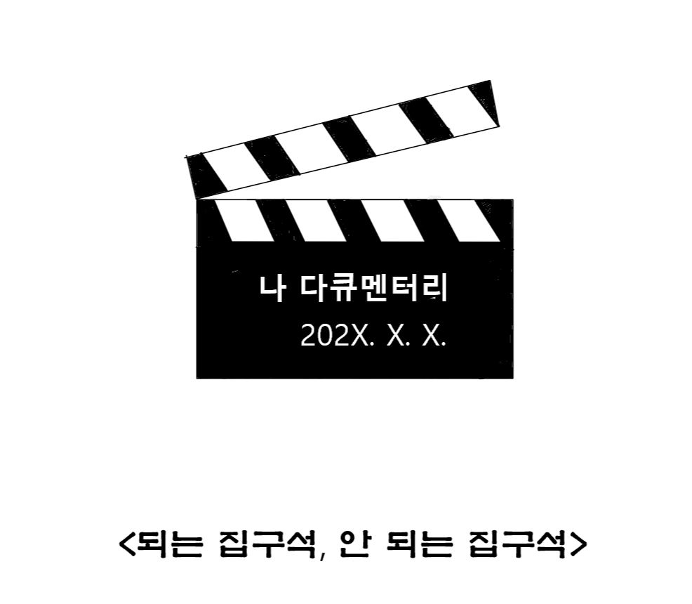 스크린샷 2024-09-01 131651.png
