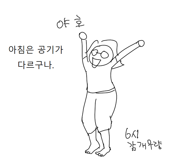 스크린샷 2026-01-12 140243.png