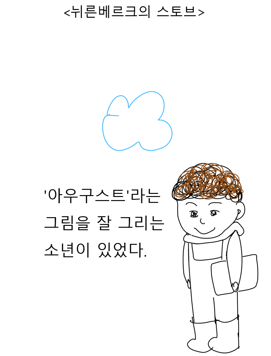 스크린샷 2024-08-26 201430.png