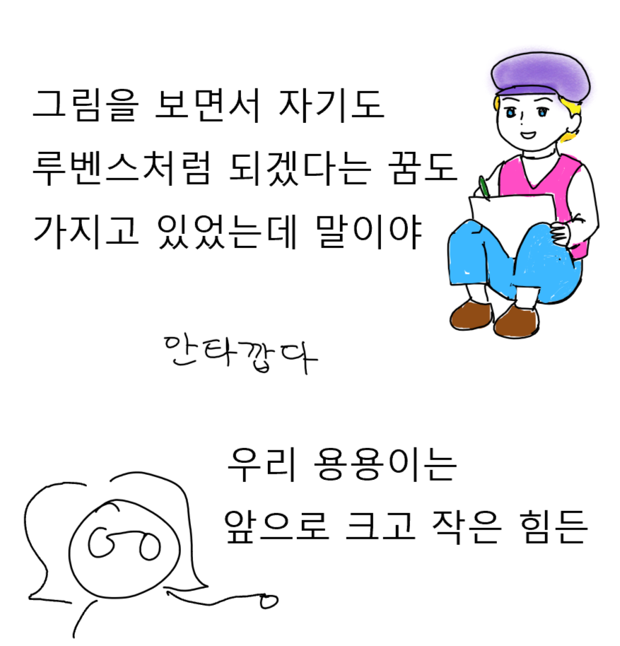 스크린샷 2024-08-28 214010.png