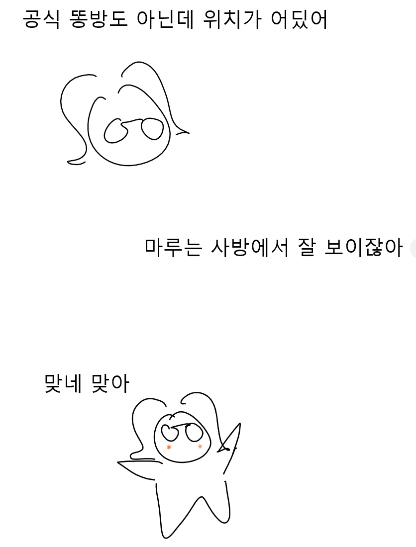 스크린샷 2025-08-21 141914.png