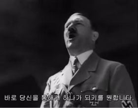 의지의 승리5.png