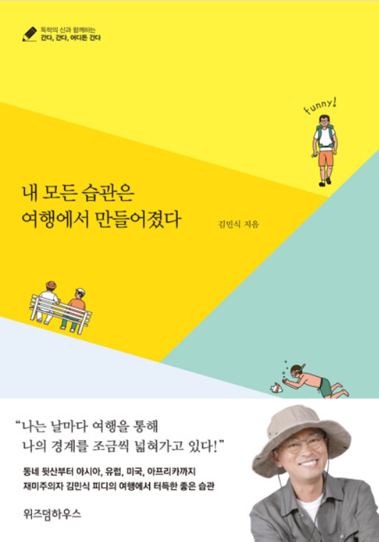 스크린샷 2024-08-02 152839.png
