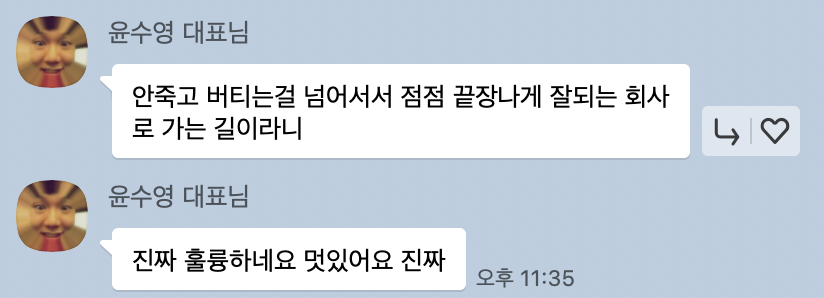 스크린샷 2024-07-17 오전 2.33.59.png