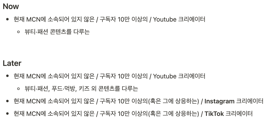 스크린샷 2023-03-06 오후 5.34.05.png