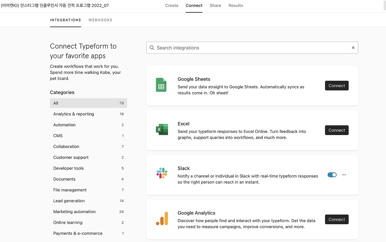 스크린샷 2022-08-29 오후 5.05.18.png