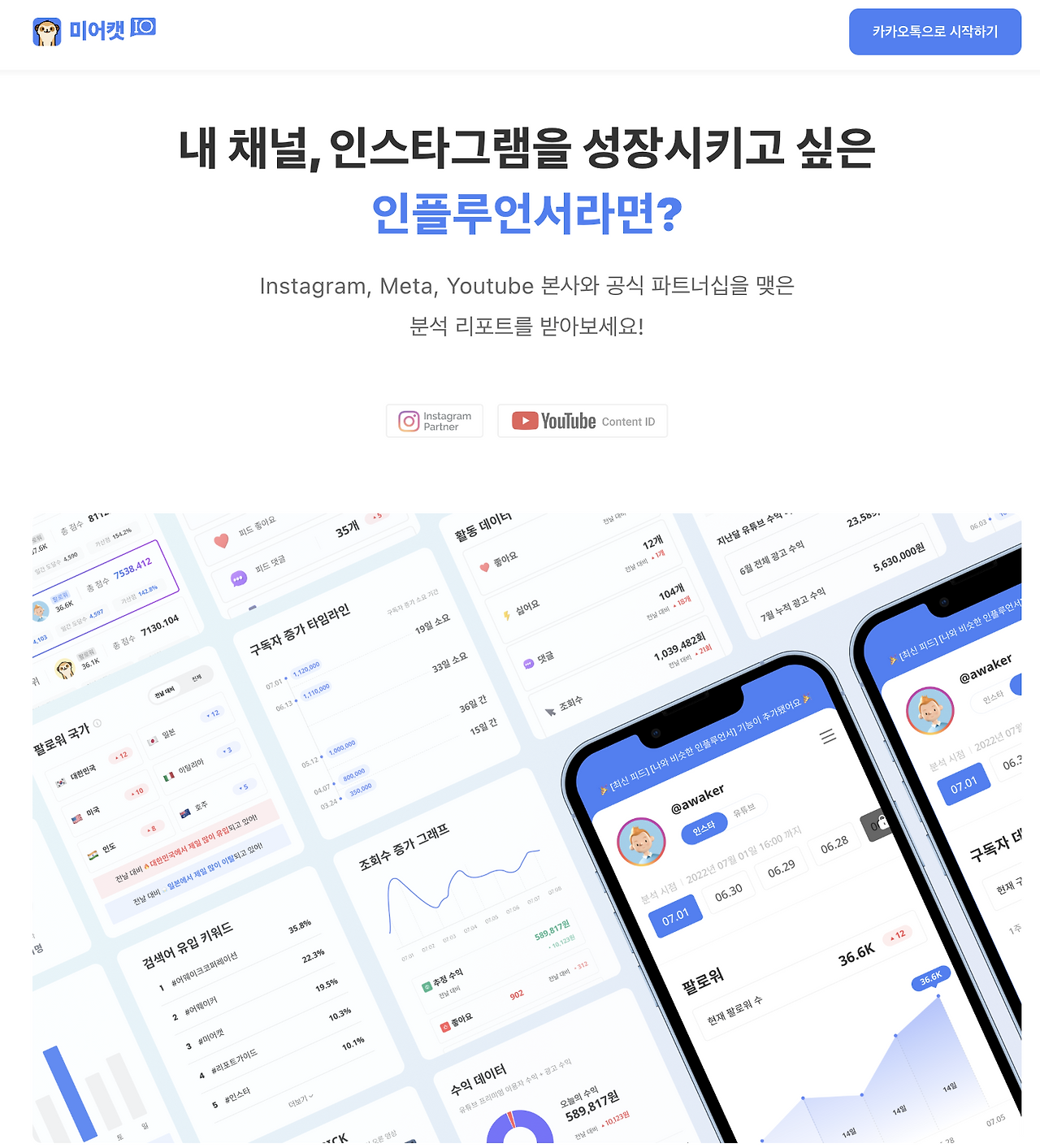 스크린샷 2023-03-06 오후 5.22.44.png