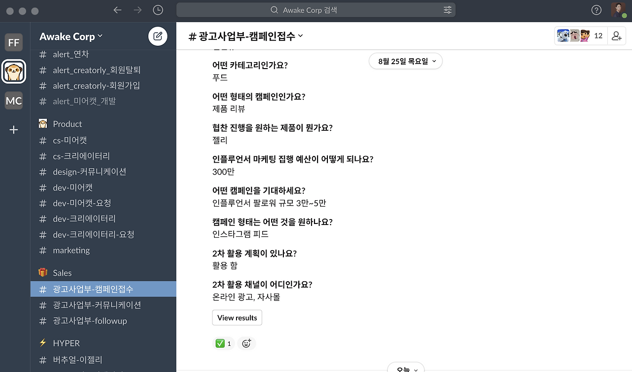 스크린샷 2022-08-29 오후 5.14.17.png