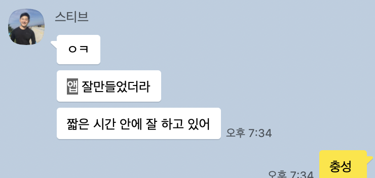 스크린샷 2024-07-17 오전 2.40.20.png