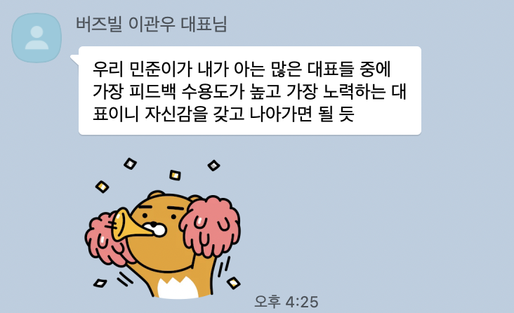 스크린샷 2024-07-17 오전 2.40.08.png