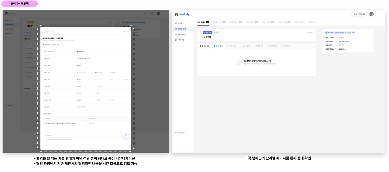 스크린샷 2023-03-06 오후 5.44.38.png