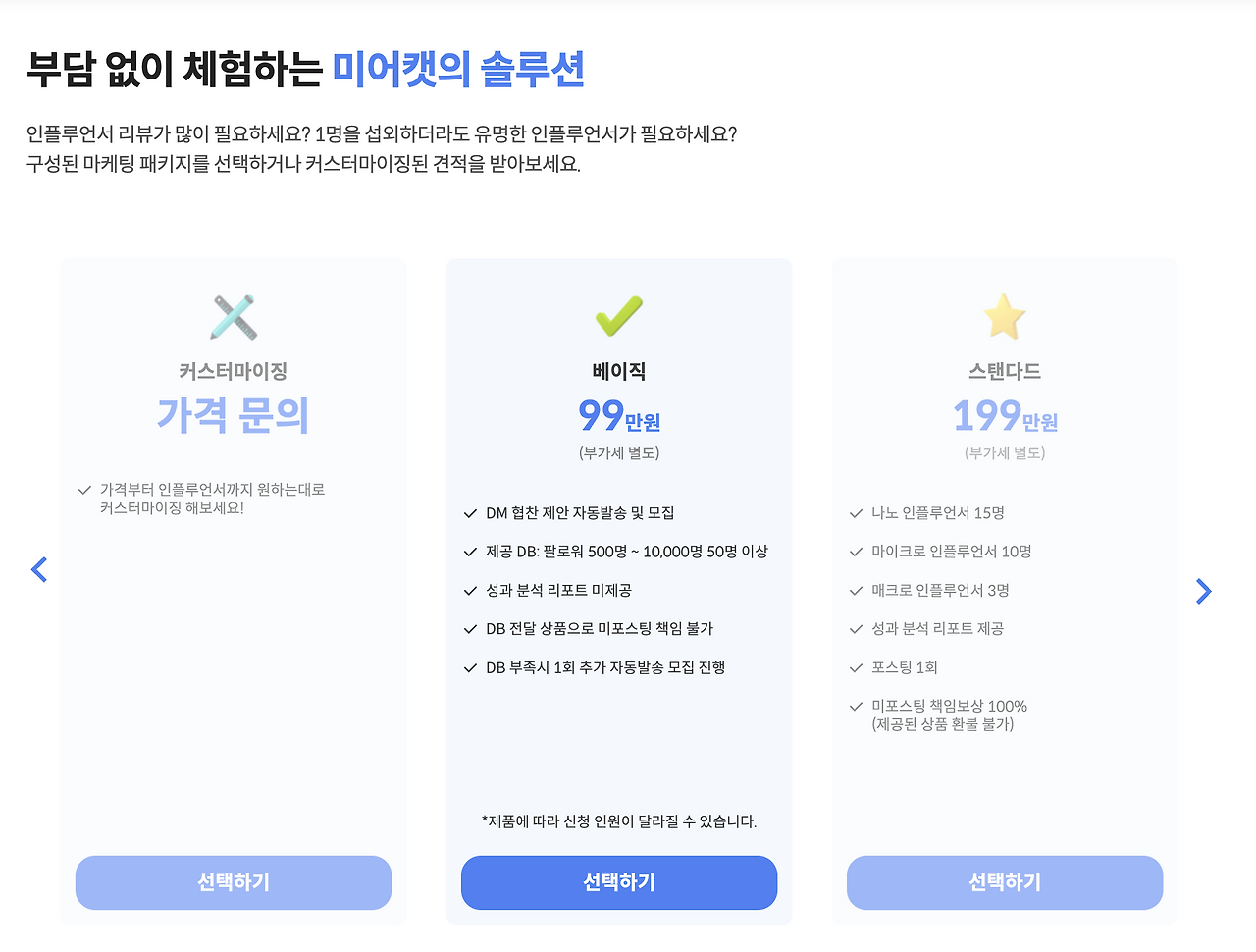 스크린샷 2022-08-29 오후 4.53.40.png