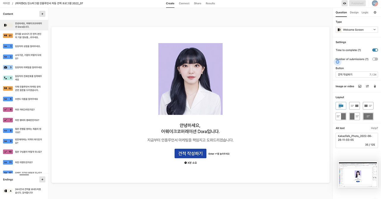 스크린샷 2022-08-29 오후 5.02.44.png