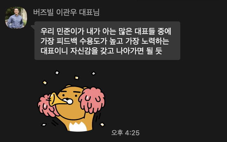 스크린샷 2022-04-21 오후 9.52.22.png