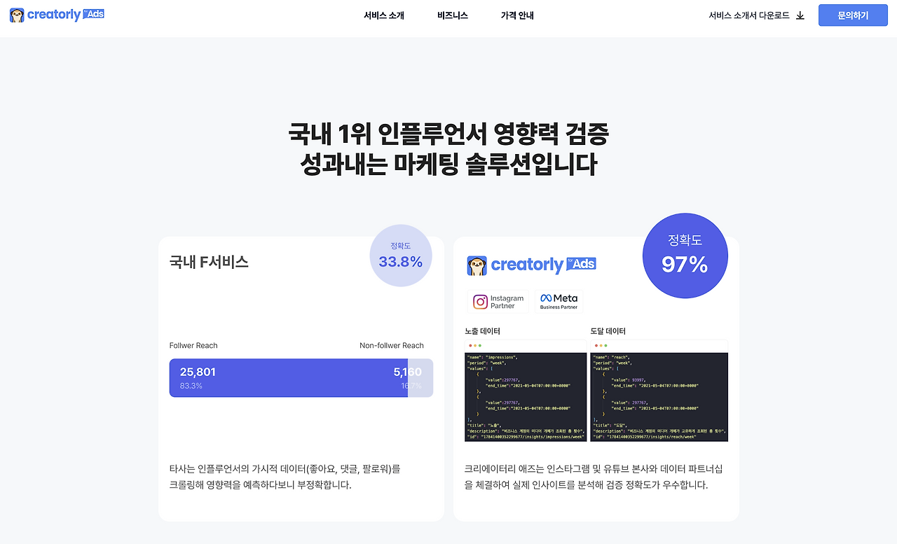 스크린샷 2023-03-06 오후 5.23.20.png