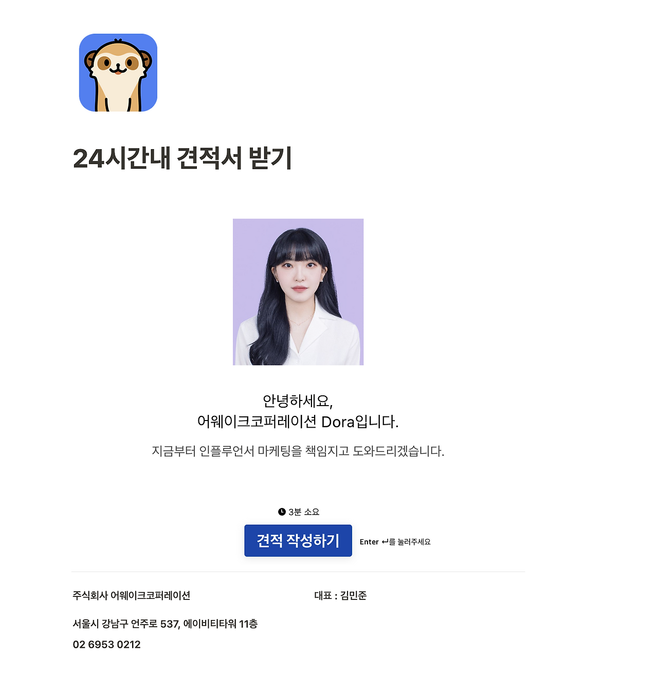 스크린샷 2022-08-29 오후 4.56.46.png