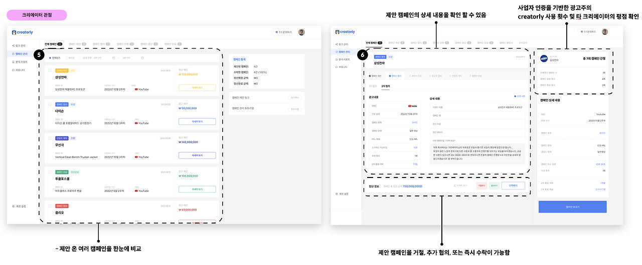 스크린샷 2023-03-06 오후 5.44.24.png